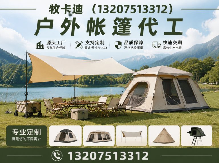 河西区车载帐篷展示图